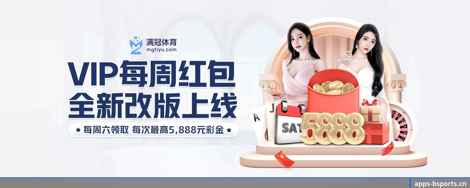 B体育 APP